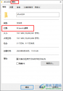 Win10系統(tǒng)電腦桌面文件在C盤的位置