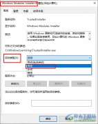 Win10系統(tǒng)打開(kāi)應(yīng)用程序沒(méi)有反應(yīng)的解決方