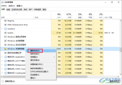 win10系統(tǒng)任務(wù)欄卡死的解決方法