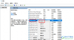<b>Win10系統(tǒng)以太網(wǎng)無(wú)有效ip的解決方法</b>