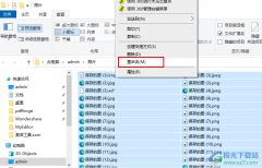 Win10系統(tǒng)批量重命名文件的方法