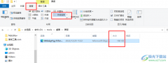 Win10系統(tǒng)查看圖片大小的方法