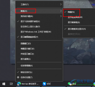 Win10系統(tǒng)把任務(wù)欄的搜索框去掉的方法