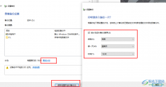 Win10自動(dòng)備份文件的方法
