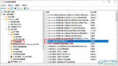 Win10系統(tǒng)關(guān)機(jī)清除虛擬內(nèi)存頁(yè)面文件的方法