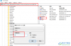 Win10系統(tǒng)禁止U盤拷貝文件