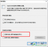 Win10系統(tǒng)去掉文件夾右上角藍(lán)色箭頭的方