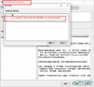 Win10系統(tǒng)設(shè)置登錄時(shí)自動(dòng)更新殺毒軟件的方法