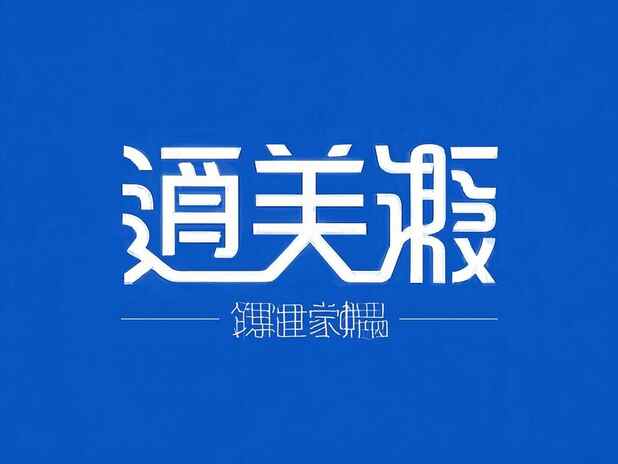 防火墻配置技巧：如何保護(hù)你的網(wǎng)絡(luò)不受攻擊
