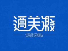 防火墻配置技巧：如何保護(hù)你的網(wǎng)絡(luò)不受