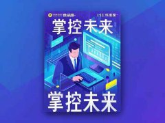 IP地址管理實(shí)用技巧如何有效管理家庭網(wǎng)絡(luò)中的設(shè)