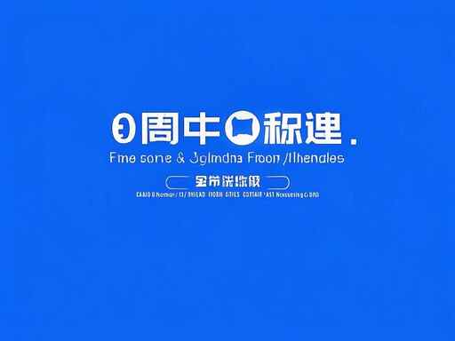 如何進行硬件故障的自檢和診斷常用技巧是什么
