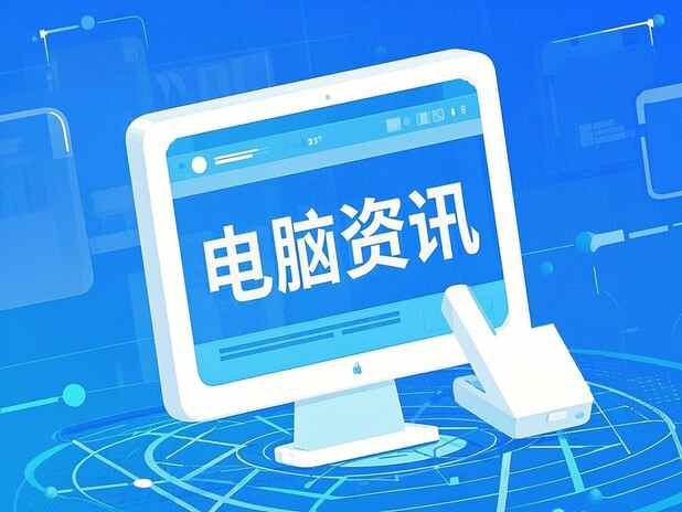 主板BIOS更新步驟：為什么要定期更新BIOS？
