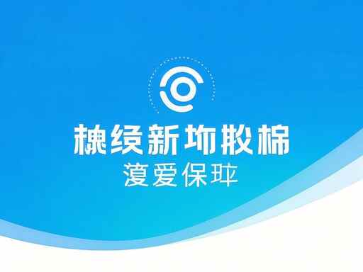主板兼容性分析：怎樣確定主板與CPU的兼容性
