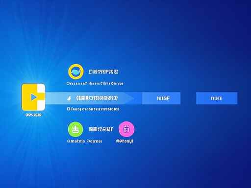 主板BIOS升級的必要性：BIOS更新對性能有什么影響
