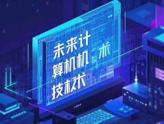 IP地址分類(lèi)詳解：什么是私有IP和公網(wǎng)IP