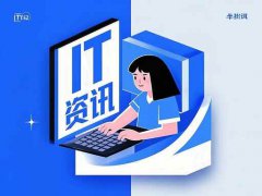 網(wǎng)絡(luò)流量分析方法：如何利用流量分析工