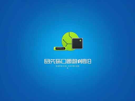 外設(shè)設(shè)備故障診斷與處理：鍵盤不工作是硬件問題還是驅(qū)動(dòng)問題
