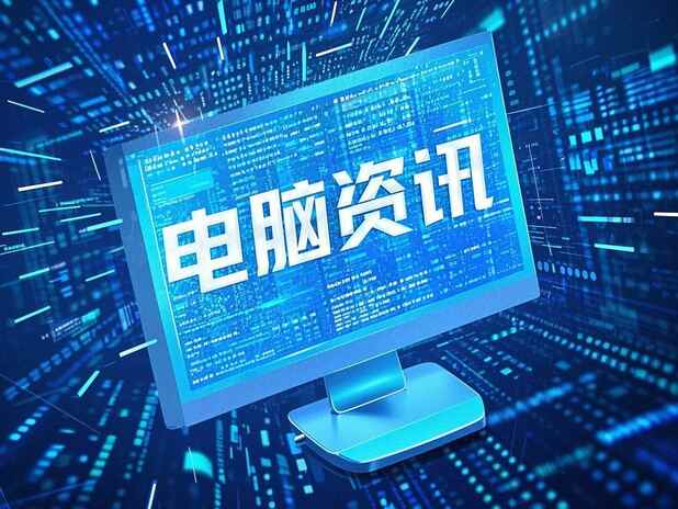 防止病毒軟件入侵的技巧：如何保護(hù)我的電腦安全
