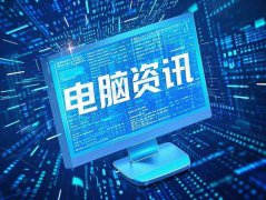 防止病毒軟件入侵的技巧：如何保
