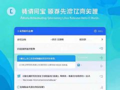 主板BIOS更新步驟：更新BIOS時(shí)需注意些什