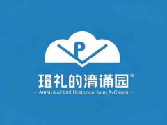 硬件兼容性咨詢：我如何確認我的