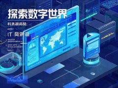使用外接設(shè)備的注意事項