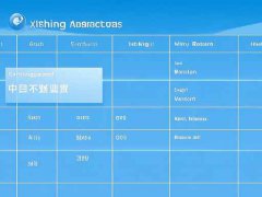更換硬盤注意事項(xiàng)哪些細(xì)節(jié)不能忽視