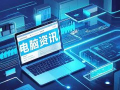 如何做好電腦備份：備份