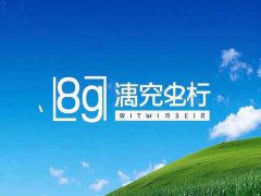 如何判斷電腦是否感染病毒：病毒感染有