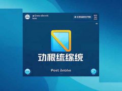 硬盤格式化與分區(qū)指南：怎樣安全格式化