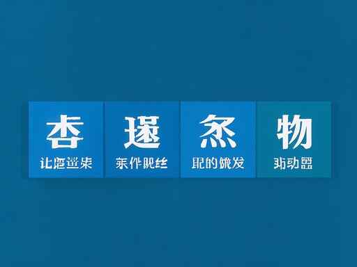 顯卡驅(qū)動無法安裝解決方案：為什么我的RTX4080驅(qū)動總是安裝失敗
