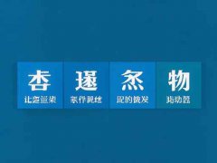 顯卡驅(qū)動(dòng)無法安裝解決方案：為什么我的