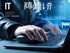 主板故障排查指南：主板如何診斷是否損