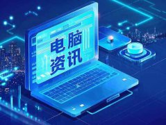 語音識別軟件無法使用解決方案：為什么