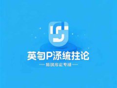 筆記本電腦電池更換指南：如何安全更換
