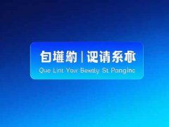 驅(qū)動(dòng)程序故障排除技巧：驅(qū)動(dòng)問(wèn)題的癥狀