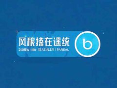計算機啟動失敗的處理：如何解決電腦無