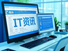 記憶體更換步驟：如何選