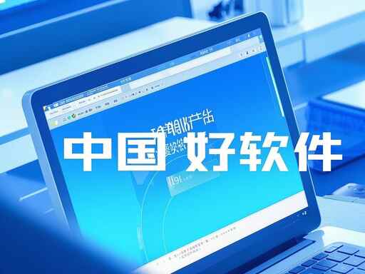 電腦藍(lán)屏故障排查指南：如何快速定位引發(fā)問題的原因
