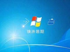 聲卡故障排查：我的電腦為何沒有聲音？
