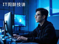 如何修復(fù)系統(tǒng)崩潰問題：是什么導(dǎo)致操作
