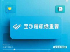 如何對抗計算機病毒：防護計算機病毒有