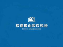 電腦維修入門指南：如何判斷是硬件故障