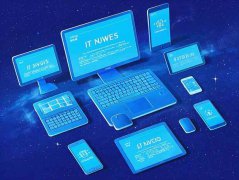軟件沖突排查方法：為什么我的電腦總是