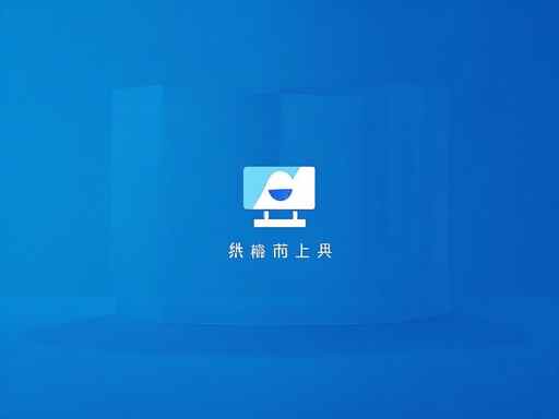 音頻設(shè)備故障排除技巧：如何解決無聲或雜音問題
