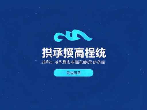 硬件兼容性檢查：如何確認各硬件之間的兼容問題
