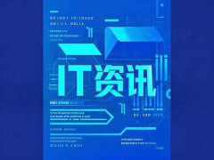 老舊電腦加速指南：怎樣