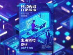 清理注冊(cè)表的必要性與方