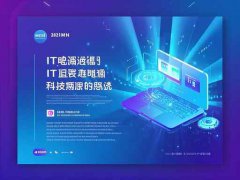 清理電腦硬盤(pán)空間技巧：
